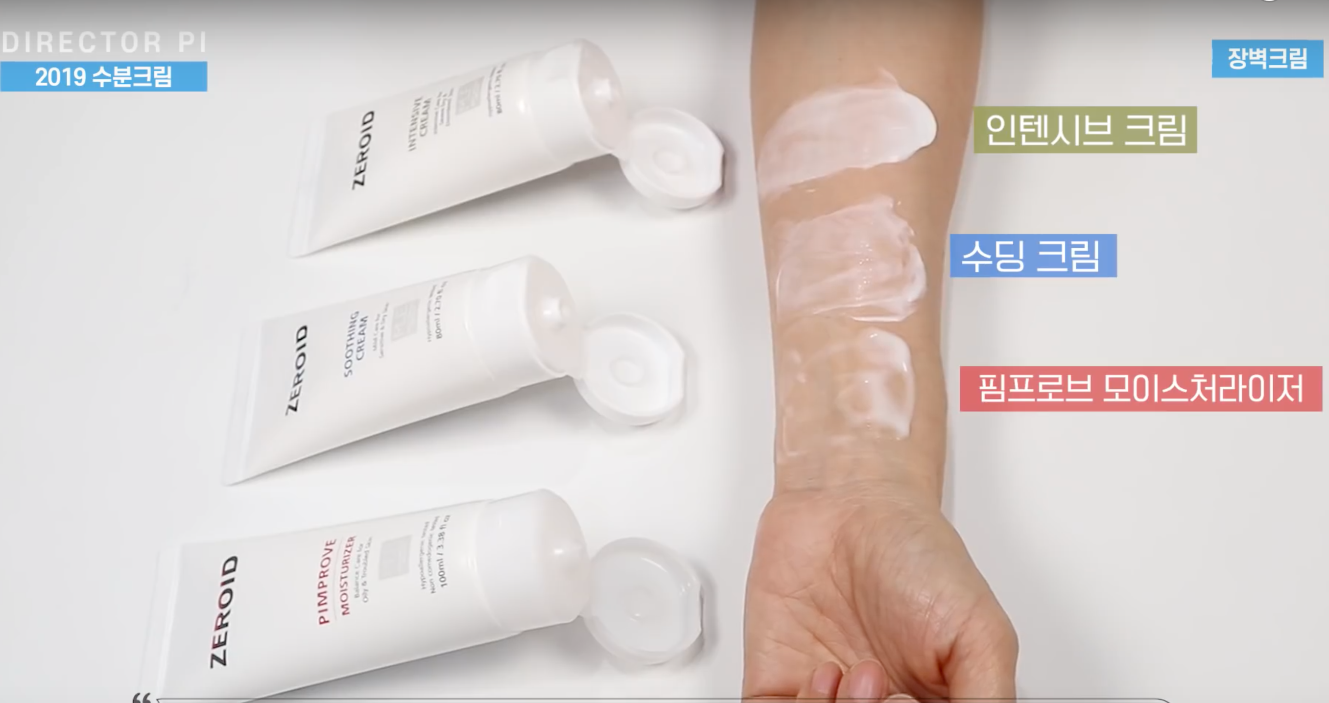 ผิวแห้ง, สิว และรอยแดงเป็นปัญหากวนใจสำหรับสาวๆหลายคน ควรอะไรใช้แล้วดี? อย่ารอช้า!